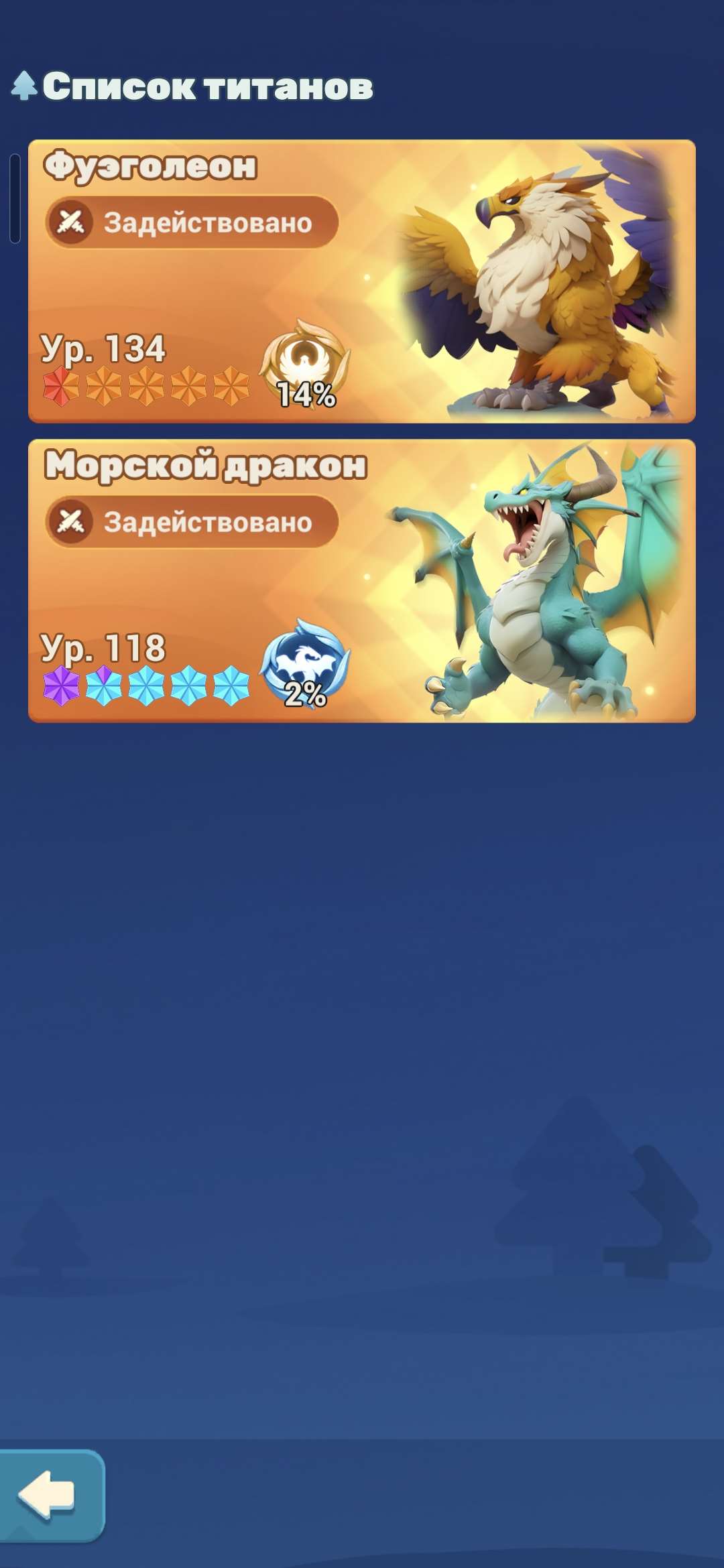 продажа аккаунта к игре Tiles Survive!